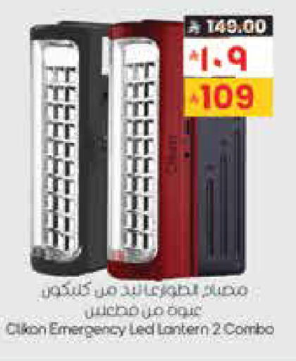 available at City Flower in KSA, Saudi Arabia, Saudi - Sakaka