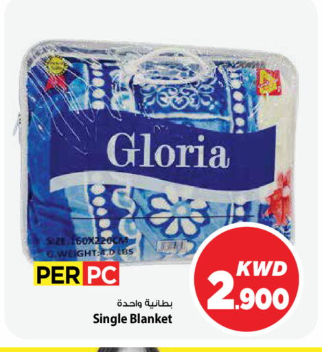 available at مارك & سايف in الكويت - مدينة الكويت