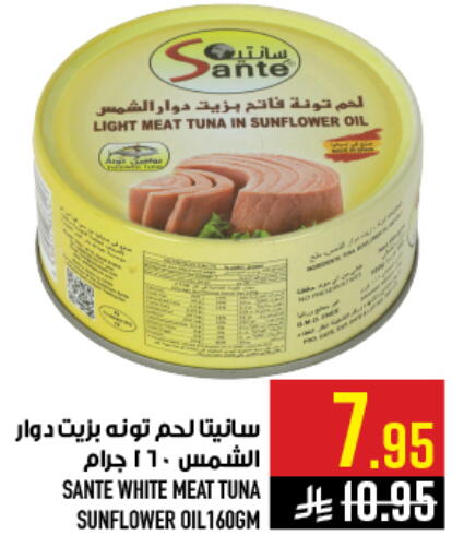 available at أبراج هايبر ماركت in مملكة العربية السعودية, السعودية, سعودية - مكة المكرمة