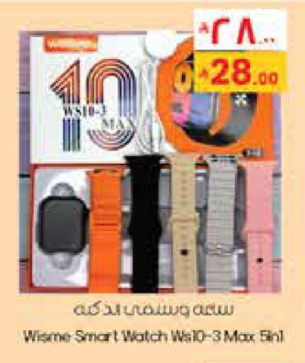 available at City Flower in KSA, Saudi Arabia, Saudi - Abha