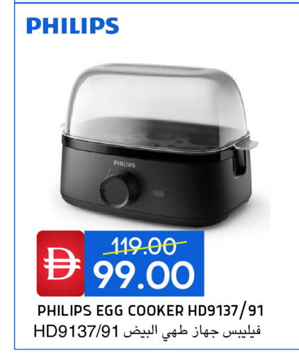 available at Select Market in UAE - Abu Dhabi