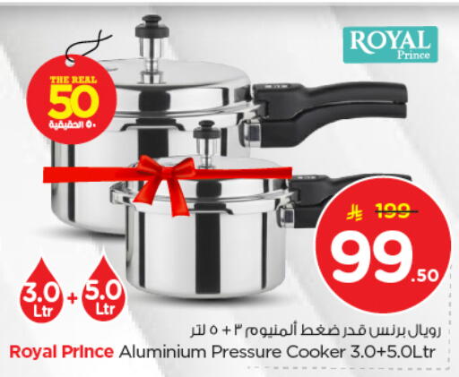 available at نستو in مملكة العربية السعودية, السعودية, سعودية - الخرج