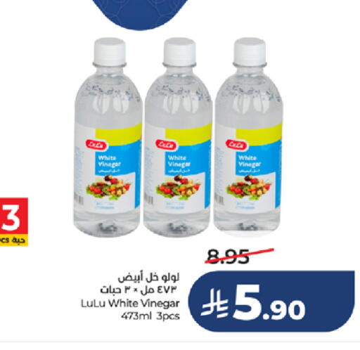 available at LULU Hypermarket in KSA, Saudi Arabia, Saudi - Khamis Mushait