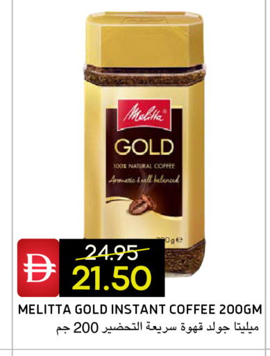 available at Select Market in UAE - Abu Dhabi