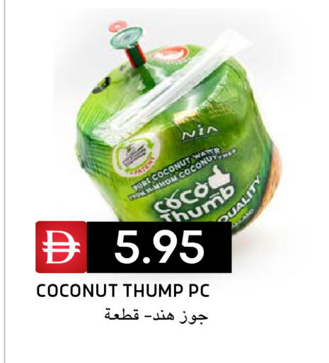 Coconut available at Select Market in UAE - Abu Dhabi