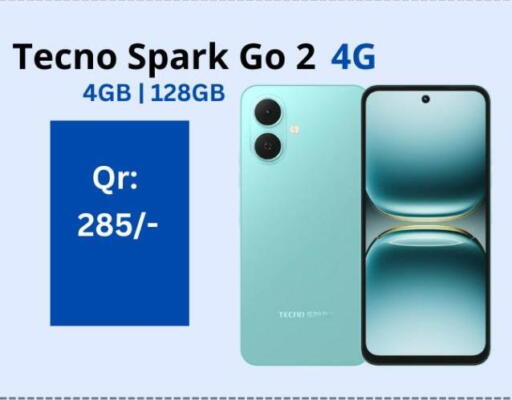 available at Majid Mobile Shop in Qatar - Al Wakra