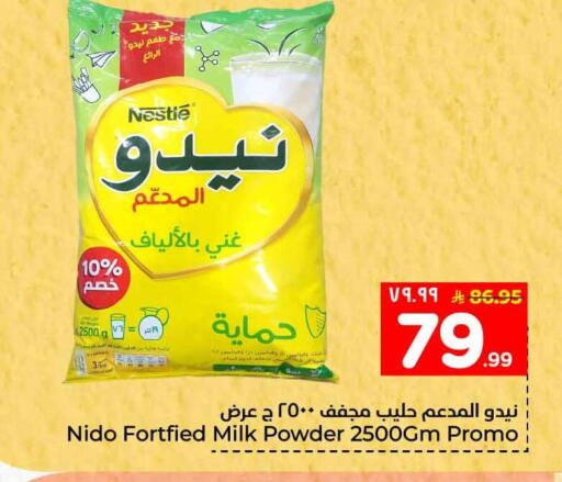 available at Hyper Al Wafa in KSA, Saudi Arabia, Saudi - Mecca
