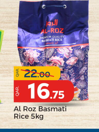 available at باريس هايبرماركت in قطر - الشحانية