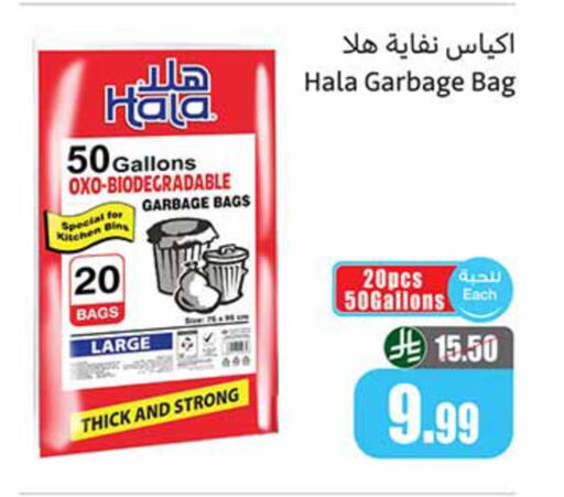 available at Othaim Markets in KSA, Saudi Arabia, Saudi - Al Khobar