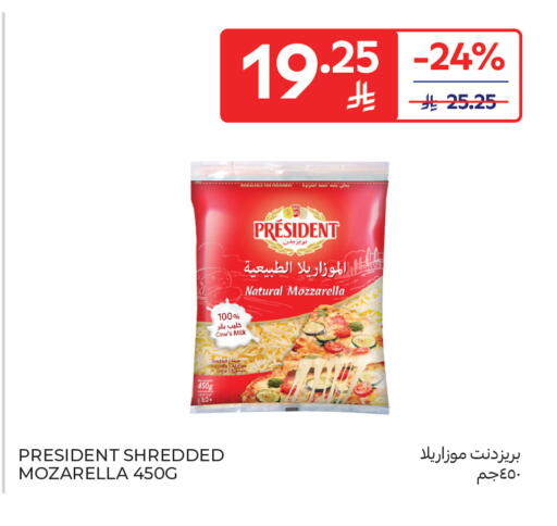 available at Carrefour in KSA, Saudi Arabia, Saudi - Riyadh