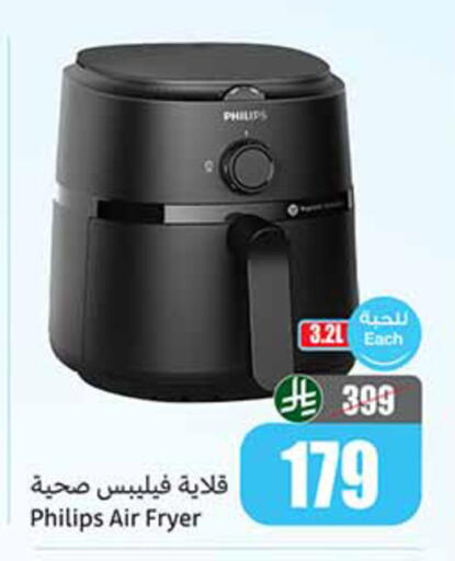 available at أسواق عبد الله العثيم in مملكة العربية السعودية, السعودية, سعودية - بريدة