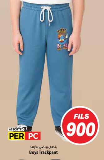 available at Mark & Save in Kuwait - Kuwait City