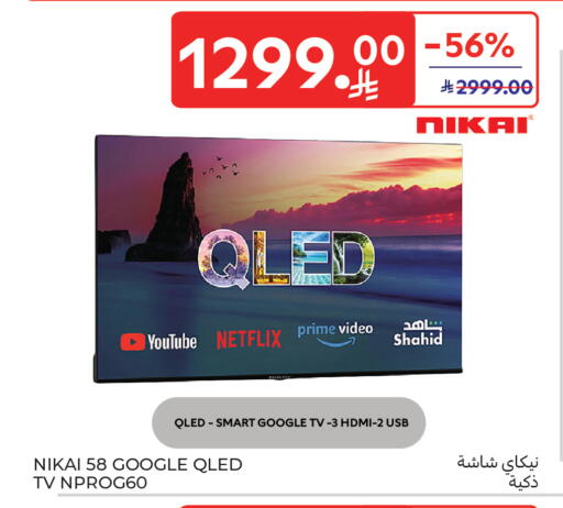 available at Carrefour in KSA, Saudi Arabia, Saudi - Jeddah