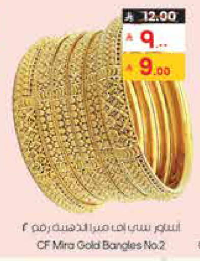 available at City Flower in KSA, Saudi Arabia, Saudi - Najran