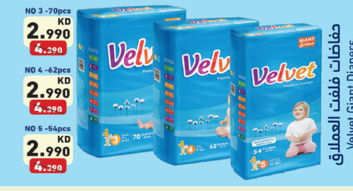 available at Ramez in Kuwait - Ahmadi Governorate