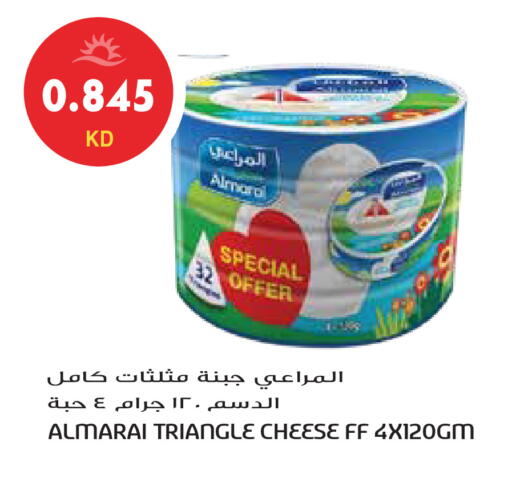 available at Grand Hyper in Kuwait - Jahra Governorate