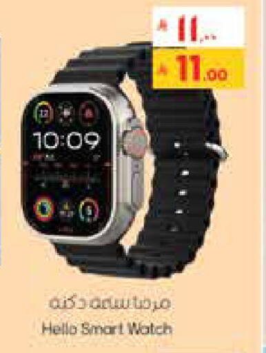 available at ستي فلاور in مملكة العربية السعودية, السعودية, سعودية - نجران