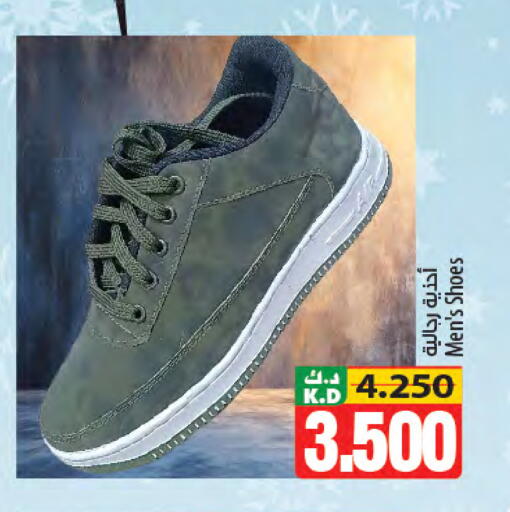 Mango available at Mango Hypermarket  in Kuwait - Kuwait City