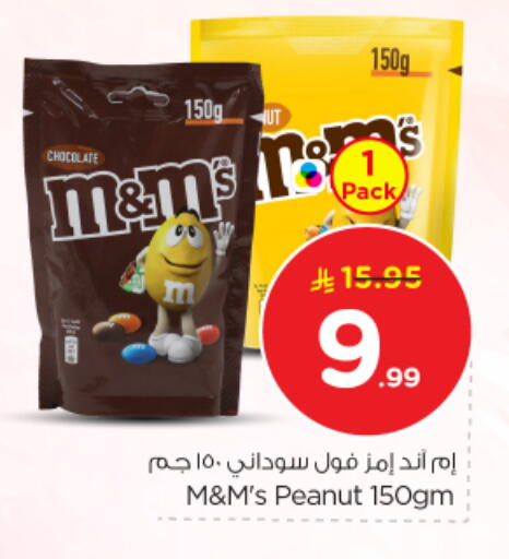 available at Nesto in KSA, Saudi Arabia, Saudi - Buraidah