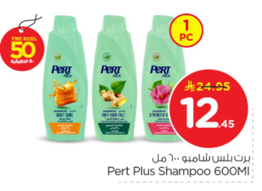 available at Nesto in KSA, Saudi Arabia, Saudi - Al Majmaah