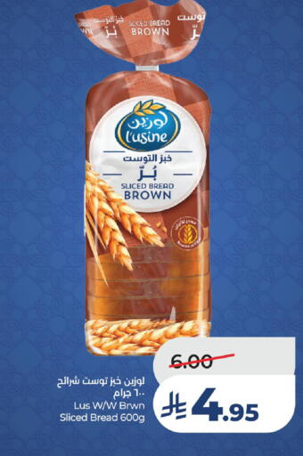 available at لولو هايبرماركت in مملكة العربية السعودية, السعودية, سعودية - سيهات