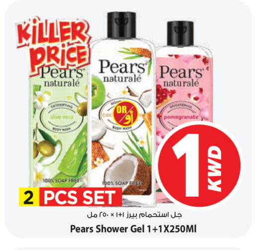 Pomegranate available at Mark & Save in Kuwait - Ahmadi Governorate