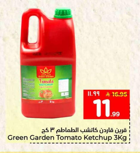 Tomato available at Hyper Al Wafa in KSA, Saudi Arabia, Saudi - Riyadh