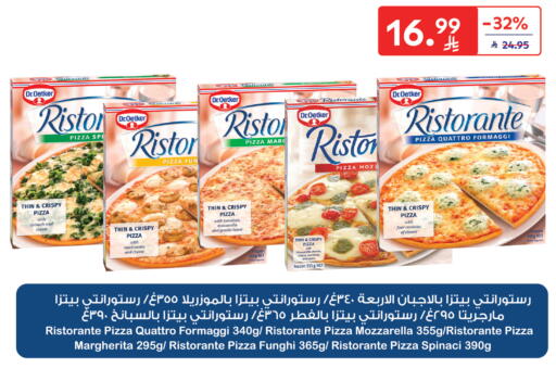 Cherry Spinach Tomato available at Carrefour in KSA, Saudi Arabia, Saudi - Sakaka