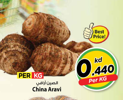 from China available at Mark & Save in Kuwait - Ahmadi Governorate