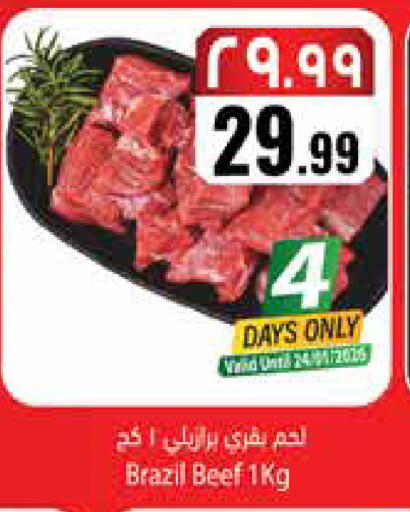 available at City Flower in KSA, Saudi Arabia, Saudi - Najran