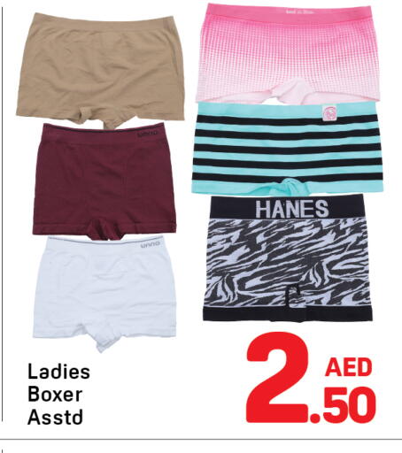 available at Day to Day Department Store in UAE - Dubai