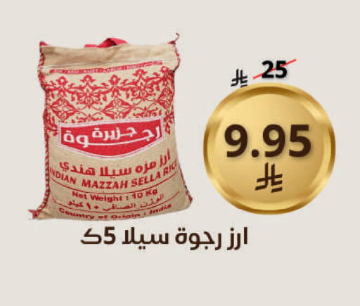 available at سعودى ماركت in مملكة العربية السعودية, السعودية, سعودية - مكة المكرمة
