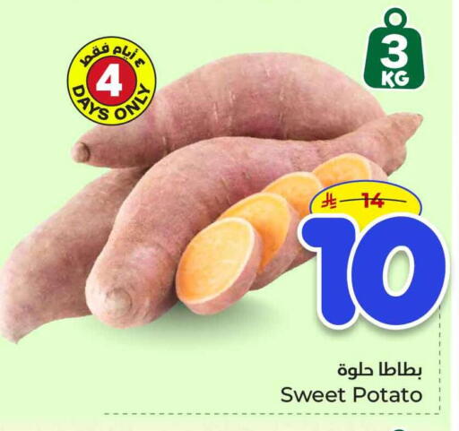 Sweet Potato available at Hyper Al Wafa in KSA, Saudi Arabia, Saudi - Al-Kharj