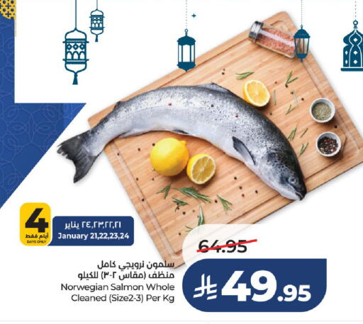 available at لولو هايبرماركت in مملكة العربية السعودية, السعودية, سعودية - الرياض