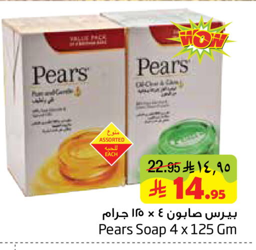 available at Layan Hyper in KSA, Saudi Arabia, Saudi - Al Khobar