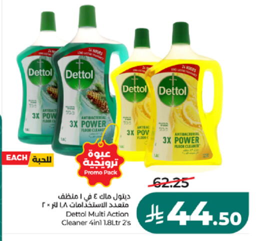available at LULU Hypermarket in KSA, Saudi Arabia, Saudi - Ta'if