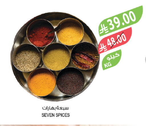 available at Farm  in KSA, Saudi Arabia, Saudi - Sakaka