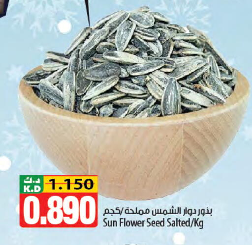 Mango available at Mango Hypermarket  in Kuwait - Kuwait City