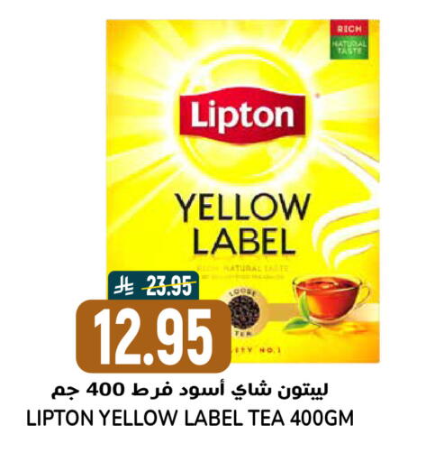 available at Grand Hyper in KSA, Saudi Arabia, Saudi - Riyadh