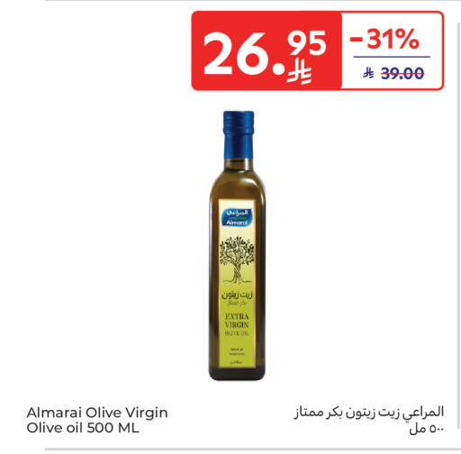 available at كارفور in مملكة العربية السعودية, السعودية, سعودية - سكاكا