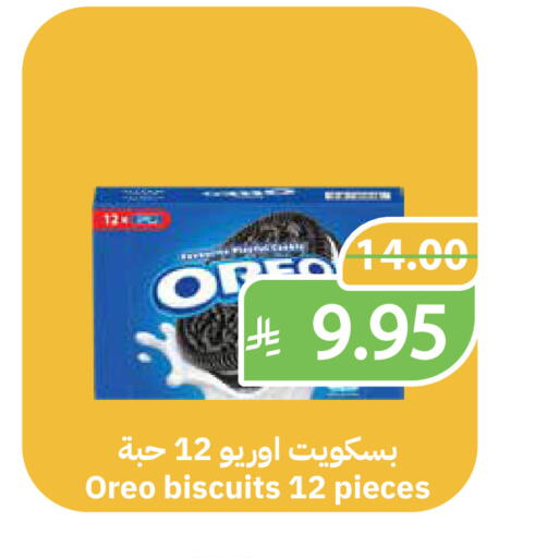 available at Qateba Markets in KSA, Saudi Arabia, Saudi - Buraidah
