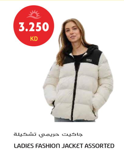 available at Grand Hyper in Kuwait - Ahmadi Governorate