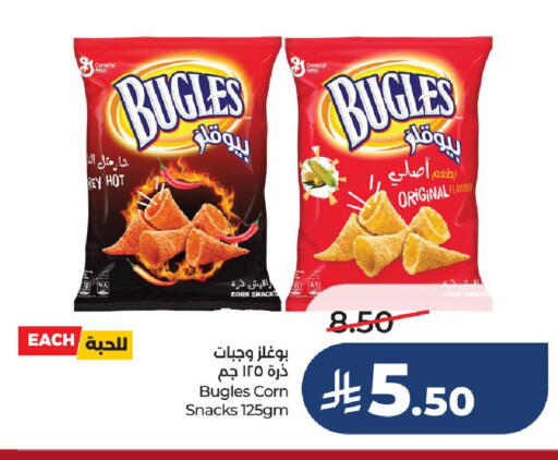 available at LULU Hypermarket in KSA, Saudi Arabia, Saudi - Hail
