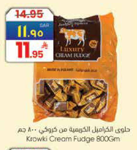 available at City Flower in KSA, Saudi Arabia, Saudi - Hail