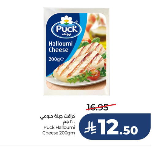 available at LULU Hypermarket in KSA, Saudi Arabia, Saudi - Hafar Al Batin