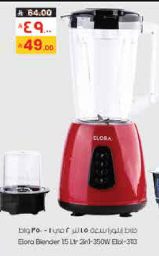 available at City Flower in KSA, Saudi Arabia, Saudi - Najran