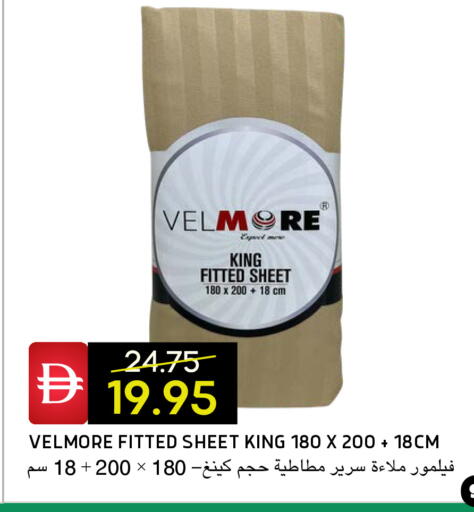 available at Select Market in UAE - Abu Dhabi