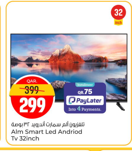 available at Paris Hypermarket in Qatar - Umm Salal