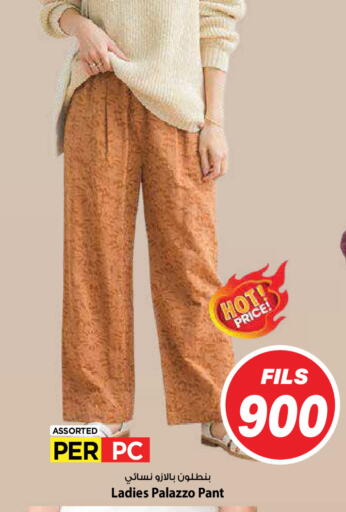 available at Mark & Save in Kuwait - Kuwait City