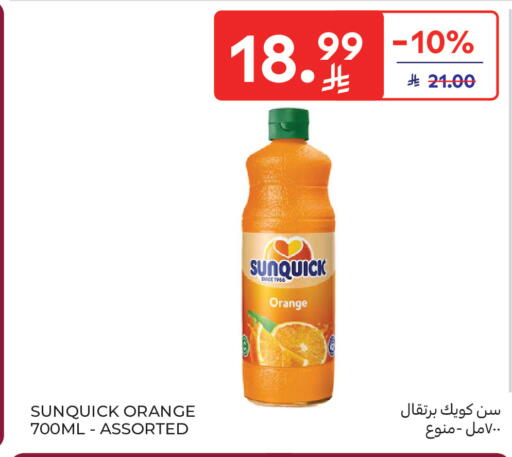 Orange available at Carrefour in KSA, Saudi Arabia, Saudi - Al Khobar